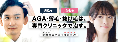 札幌中央クリニックのTOP画像